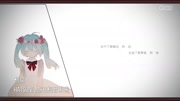 初音ミク—十周年~菇哒特别制作~献给所有喜欢miku的人音乐背景音乐视频音乐爱奇艺