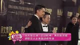 张天爱主演《武动乾坤》角色新突破 胡歌否认去美国进修导演!