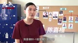 电视剧 反黑 预告片-花絮特辑10 - 华语群星陈小春