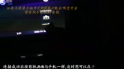 飞利浦HDP1690与手机无线连接视频原创高清正版视频在线观看–爱奇艺