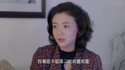 《田姐辣妹》佳韵想让佳慧参加田歌的婚礼,但是佳敏也无可奈何电视剧全集完整版视频在线观看爱奇艺