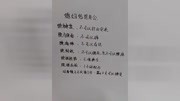 惩罚老公的,女生们收藏好了别被老公发现了