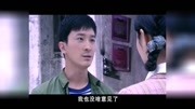 七妹 第07集电视剧全集完整版视频在线观看爱奇艺