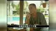 陈启礼(台湾黑帮教父)生前诉说枪击案件,吴敦是谁?跌宕起伏啊