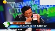 老梁说百元人民币上有“跪拜猫”图案,不信你拿一张出来看看老梁说百元人民币上有“跪拜猫”图案,不信你拿一张出来看看综艺节目完整版视频在线观...