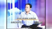 裴新华 气象今日谈资讯完整版视频在线观看爱奇艺