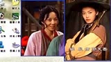 《武林外传》第一季 雌雄双煞原来是郭芙蓉和张歆艺