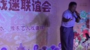 豫东红脸王黄友良现场演唱《三上马》选段音乐背景音乐视频音乐爱奇艺