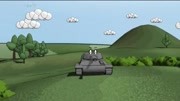 坦克世界娱乐卡通动画#1 坦克世界0.8.0新物理