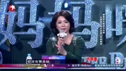 《妈妈咪呀》郭丽蓉《一个真实的故事》评委肯定观众飙泪《妈妈咪呀》郭丽蓉《一个真实的故事》评委肯定观众飙泪综艺节目完整版视频在线观看爱奇艺