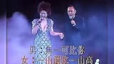 射雕英雄传华山论剑《世间始终你好》回味一下吧