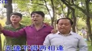 云南山歌