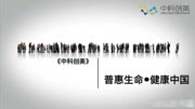 CCTV报道干细胞存储资讯完整版视频在线观看爱奇艺