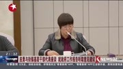 应勇与街镇基层干部代表座谈 就政府工作报告听取意见建议原创完整版视频在线观看爱奇艺