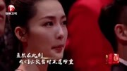 2017国剧盛典 杜丽莎《给所有知道我名字的人》片花完整版视频在线观看爱奇艺