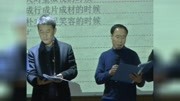 围场县林业局2018年元旦联欢会原创高清正版视频在线观看–爱奇艺