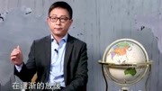 地方政府主要经济来源,是靠卖土地,为了长久发展要求五五分成财经完整版视频在线观看爱奇艺