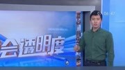 外卖单上现报警求助 资讯搜索最新资讯爱奇艺