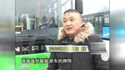 淮南市首批油电混合新能源公交车将于近日上路运营原创完整版视频在线观看爱奇艺