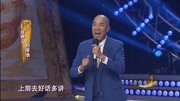 梨园春明星擂主白军选豫剧《三哭殿 大登殿》联唱,好听!音乐高清MV在线观看–爱奇艺