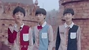 tfboys:魔法城堡 官方高清mv