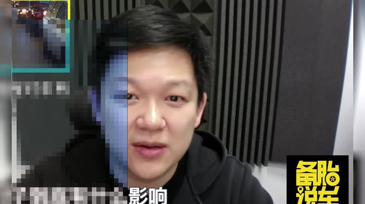 备胎说车