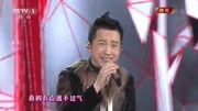 2014央视春晚 李敏镐庾澄庆《情非得已》娱乐高清正版视频在线观看–爱奇艺