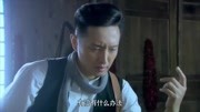 狐影第13集