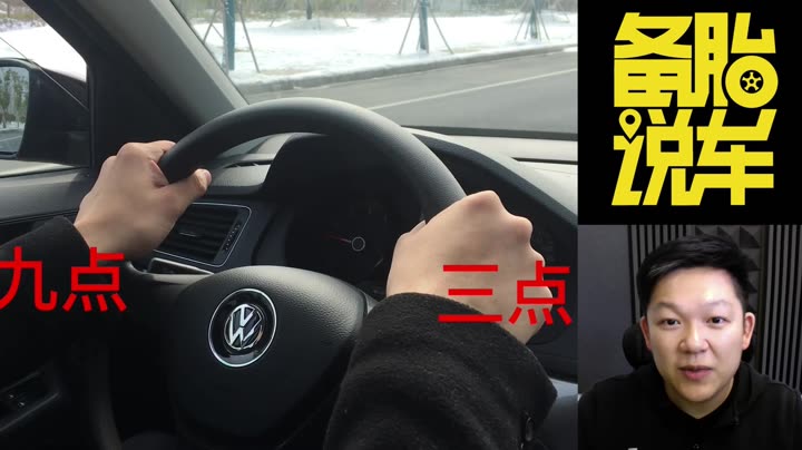 备胎说车