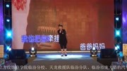 星光大道人气冠军、华语原创女歌手“曹锦”献唱!嗨爆全场!音乐背景音乐视频音乐爱奇艺