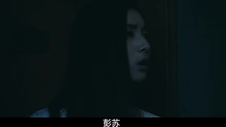                        隔壁惊魂