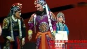 豫剧常派《对花枪》 高玉秋 郭青峰 吕军帅 杨历明