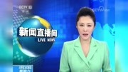 美国加州退伍军人之家人质劫持事件军事完整版视频在线观看爱奇艺