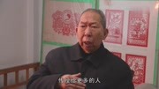 传统文化纪录片:《守艺剪心》纪录片高清正版视频在线观看–爱奇艺