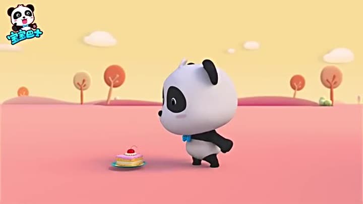                宝宝巴士之熊猫