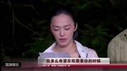 《极限挑战3》一封家书抵万金 致敬最可爱的人娱乐高清正版视频在线观看–爱奇艺