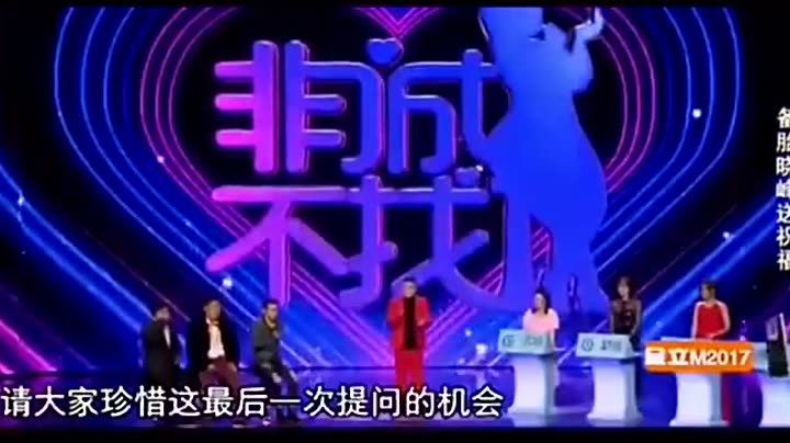 文松《非诚不找》