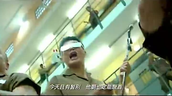               友谊之光 监狱风云