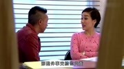 【TVB台庆剧夸世代第16集cut】财团女婿竟花钱请别人勾引自己老婆,佩服佩服娱乐完整版视频在线观看爱奇艺