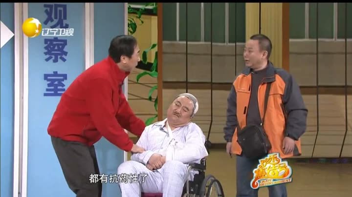 《东北小品宋小宝》视频圈子-《东北小品宋小宝》演员及剧情热门动态