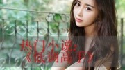 《低调高手》小说全部章节目录在线阅读,下载免费全文txt生活高清正版视频在线观看–爱奇艺