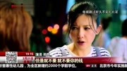 张国立首次携手江珊 《好久不见》将登北京卫视娱乐完整版视频在线观看爱奇艺