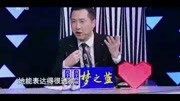 经典咏流传180317吉克隽逸回忆故乡大凉山,北师大教授解读乡愁综艺高清正版视频在线观看–爱奇艺