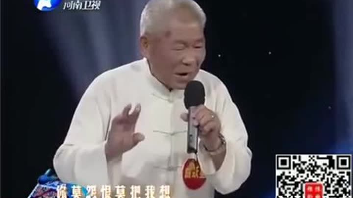                    曲跃星梨园春
