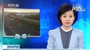 吉林伊通:轿车高速路上逆行 险酿车祸资讯搜索最新资讯爱奇艺