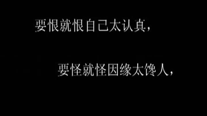 以前的一切都是假的