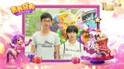 《梦幻西游》手游青春盛典广州站全回顾游戏完整版视频在线观看爱奇艺