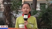 南京电视台少儿频道魅力校园蒋乐琪,南京市栖霞区化二小学标清原创完整版视频在线观看爱奇艺