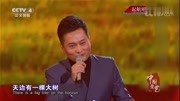 《天边》演唱:云飞、沙日娜音乐背景音乐视频音乐爱奇艺