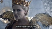 乖巧少女失去女儿后,秒变冰雪女魔头,国王都拿她没办法电影完整版视频在线观看爱奇艺